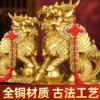 Copper Qilin Statue Feng Shui Decoration